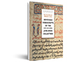 Armenian manuscripts of the David and Jemima Jeselsohn Collection