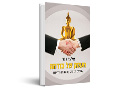 העסק של בודהה : עסקים וניהול ברוח הבודהיזם