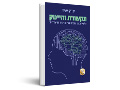 תקשורת והייטק : על עיתונות, יחסי ציבור ותרבות תקשורתית