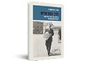 דרך רבת-פנים : ציונותו של זאב ז'בוטינסקי לנוכח האנטישמיות 
