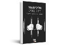 הליכי מעצר : מורה נבוכים