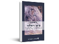 מוות דיאלוגי : קריאה ספרותית-תרבותית בסיפורים ובשיחות של נוטים למות ובהגות יהודית על סיום החיים 