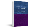 Early Jewish Messianism in the New Testament : reflections in the dim mirror