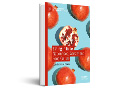 Eating in Israel : nationhood, gender and food culture