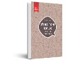 חינוך בעולם משתנה : מה באמת חשוב ללמוד
