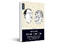 אמיל חביבי בעברית : עמדות אידיאולוגיות והשפעתן על כתיבת "האופסימיסט", "אח'טיה" ו"סראיא" ותרגומם לעברית