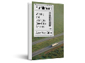 Fulfillment : winning and losing in one-click America