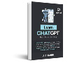 Learn ChatGPT: the future of learning