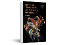 International Theatre Festivals and Twenty-First-Century Interculturalism