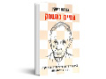 החיים כמשחק : הסיפור הלא-מתמטי של תורת המשחקים, גיבוריה ומשמעותה 