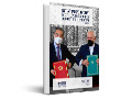 היחסים בין סין לאיראן : היבטים אסטרטגיים, כלכליים ודיפלומטיים בראייה השוואתית