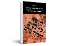 האומנם גורשו 'הנשים הנכריות'? : שאלת ההיבדלות בימי שיבת ציון