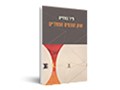  שוק הנכסים הסמליים