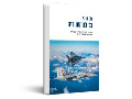 בז להיסטוריה : פיתוחו והגדרת מאפייניו הקרביים והמבצעיים של ה-F-15