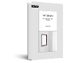 האור והמראה : המבט המבחין והצלול של היוגה 