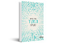 המקור : פותחים את הראש, משנים את החיים