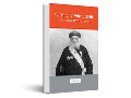 מחכם באשי לרב ראשי : הרב יעקב מאיר 1939-1856