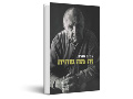 זה מה שהיה : אוטוביוגרפיה