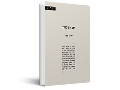 על השלטון