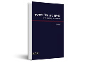 האירוניה של ניטשה : כיצד מועילה ומזיקה ההכרה לחיים