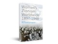 Women's Zionism worldwide, 1897-1948