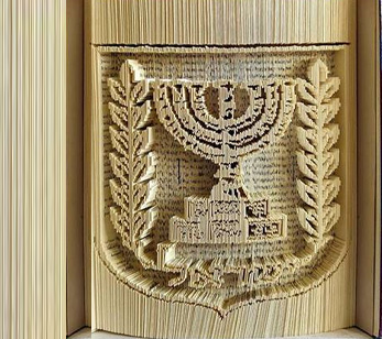 קמפוס רעננה