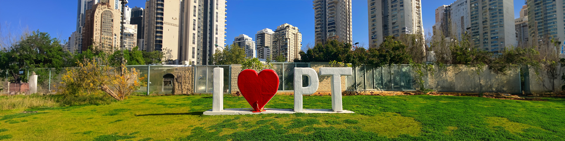 מרחב פתח תקווה והסביבה 