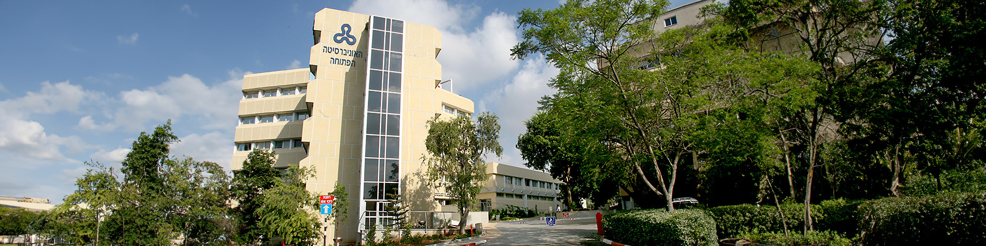 מינהל מרחבים ומוקדים (מרו"ם)