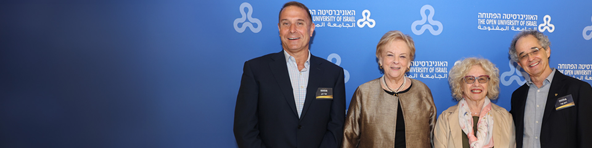 פיתוח משאבים וקשרי חוץ