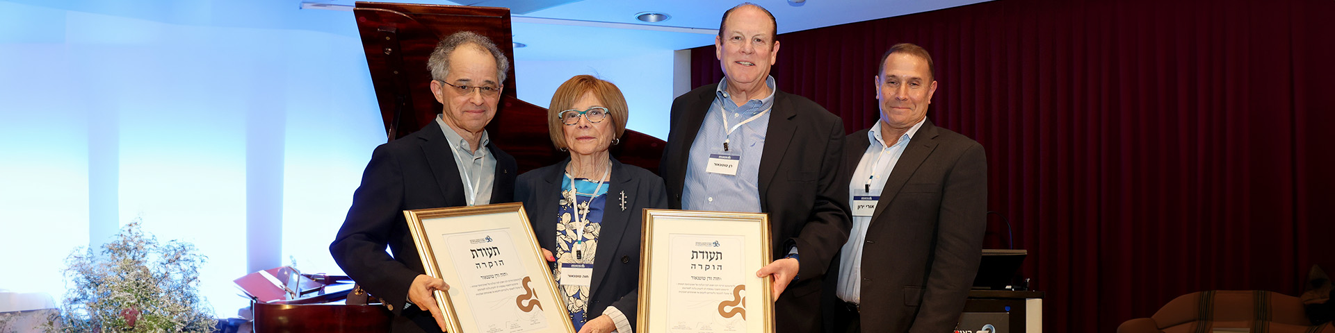 פיתוח משאבים וקשרי חוץ