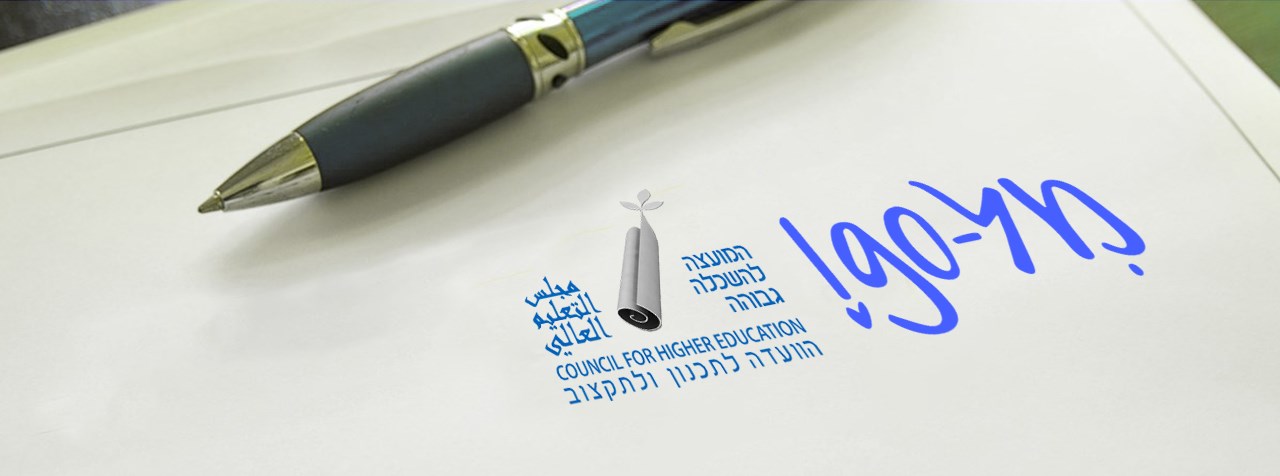 מלגות משרד החינוך