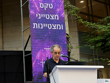 למידע נוסף