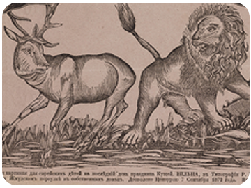 Newsletter August 2025