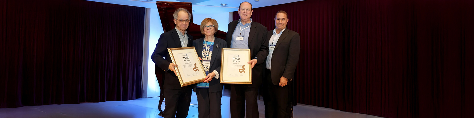 פיתוח משאבים וקשרי חוץ