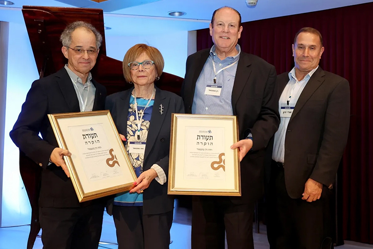 פיתוח משאבים וקשרי חוץ