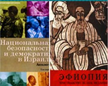 חדש - ספרים ברוסית פתוחים לקהל