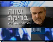 הילדים הסטודנטים