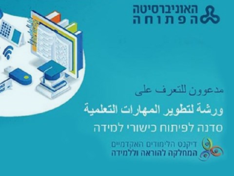 הקליקו לצפיה