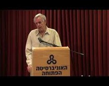 פרופ' יאיר אורון - פרס בינלאומי 