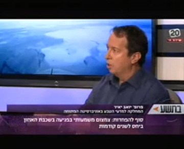 פרופ' יואב יאיר - חוקר אקלים