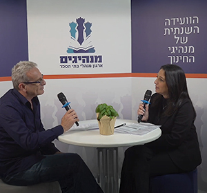 כנס מנהיגים