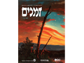 גיליון 152