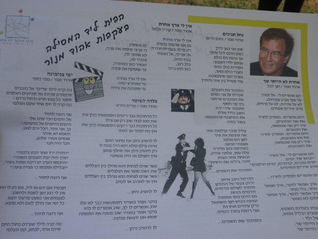 16 מתוך 35