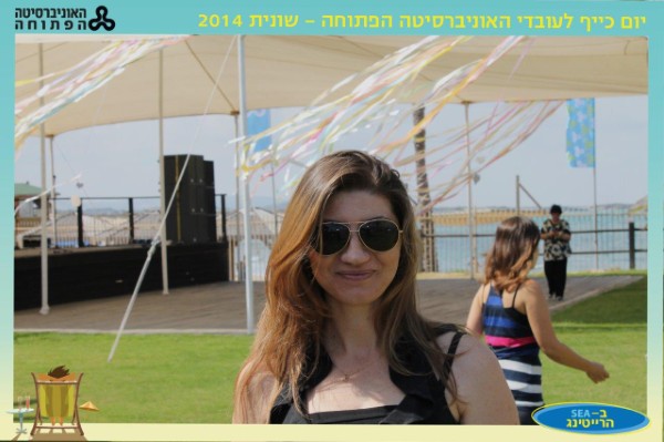 5 מתוך 355