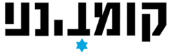 "קומדינה"-תערוכה לרגל חגיגות ה-60 למדינת ישראל "קומדינה"-תערוכה לרגל חגיגות ה-60 למדינת ישראל