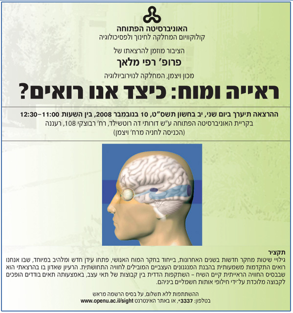 ���������� ������ ������ ������������ - ����' ��� ���� - ����� ����: ���� ��� �����?