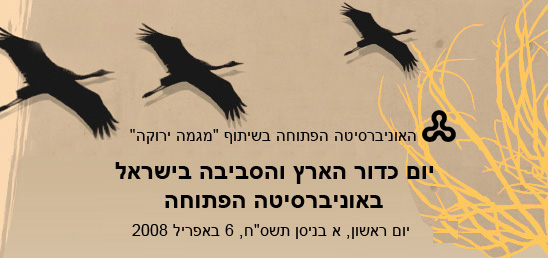      - 06.04.2008