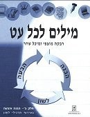 ����� ��� ��