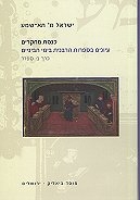 ���� ������