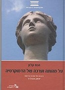 �� ����� ����� �� ���������